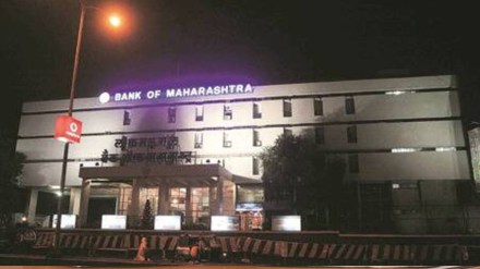 Bank of Maharashtra was conferred with rajbhasha highest kirti award