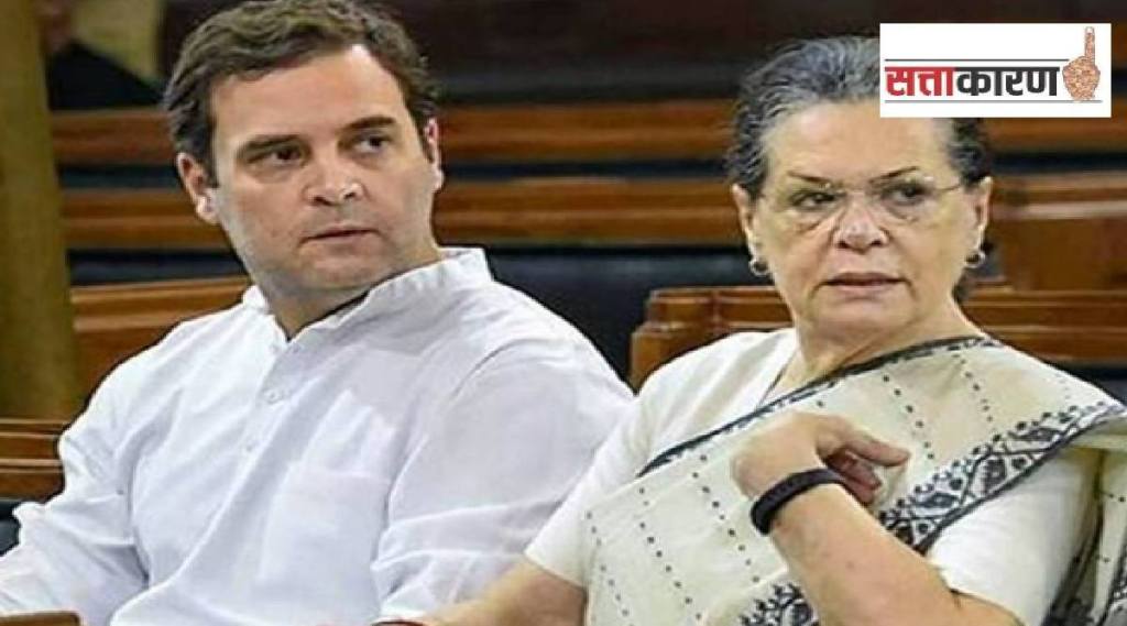 RAHUL GANDHI AND SONIYA GANDHI