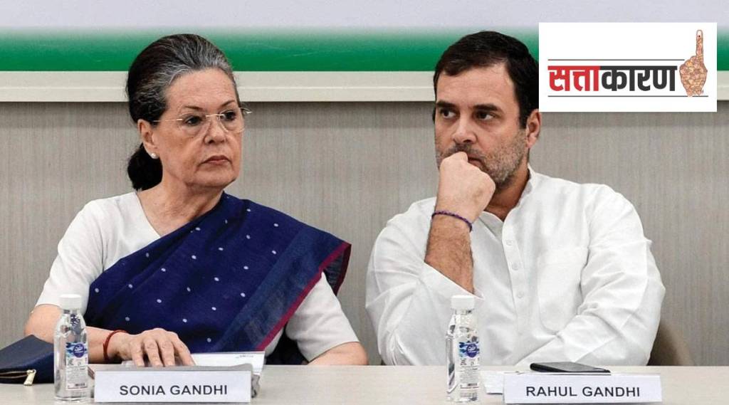 Chances of Rahul Gandhi becoming the congress party president are now less