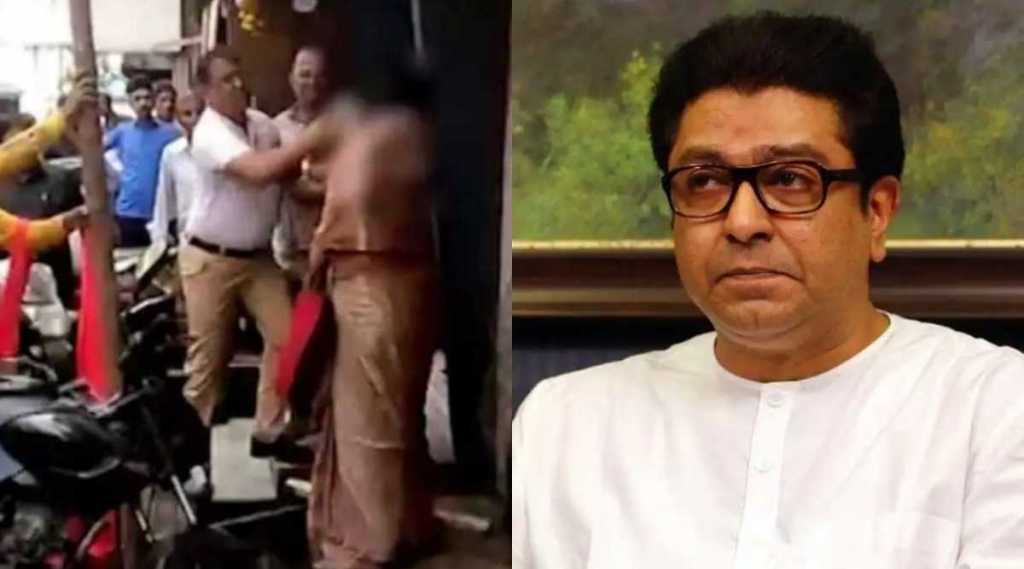 Raj Thackeray beating of women