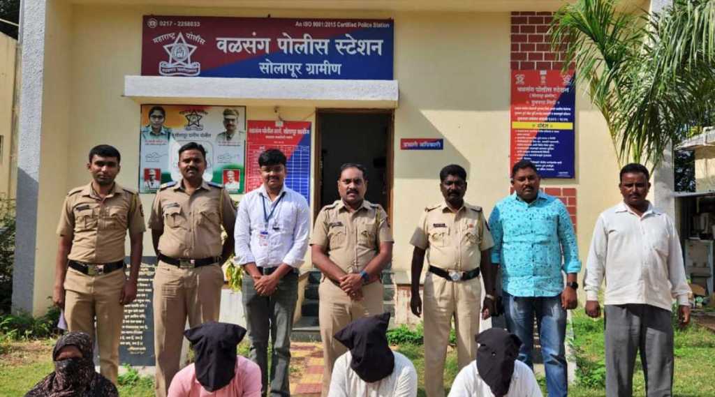 Solapur Murder