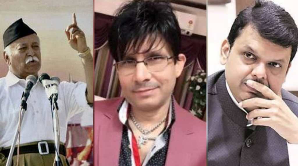 KRK wants to join RSS