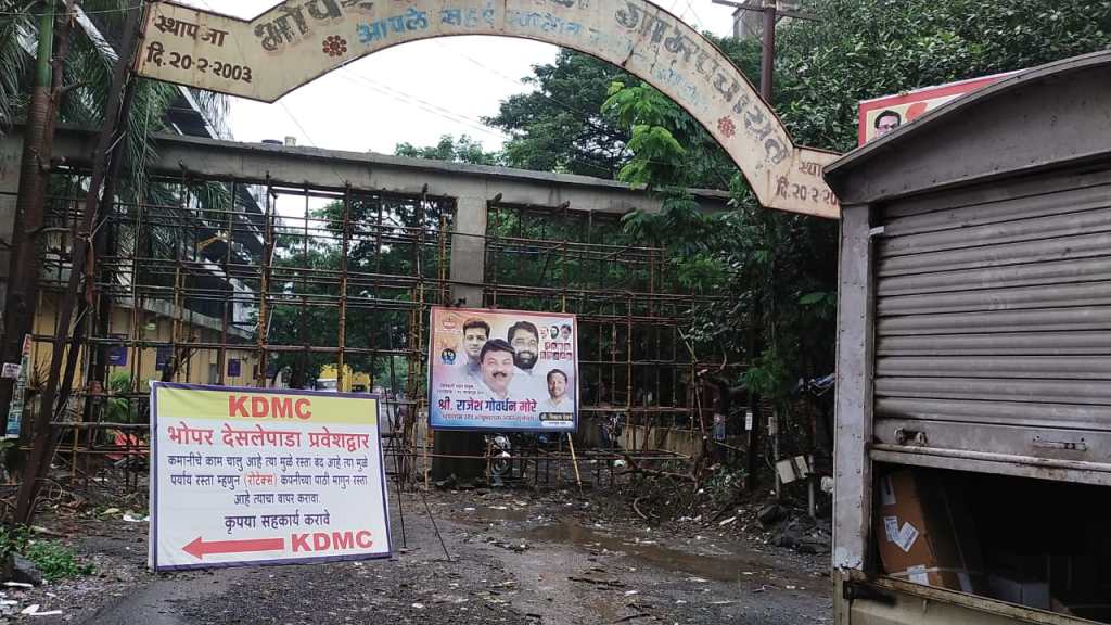 Bhopar road Dombivli close 25 days arch work problem students , peoples, employees