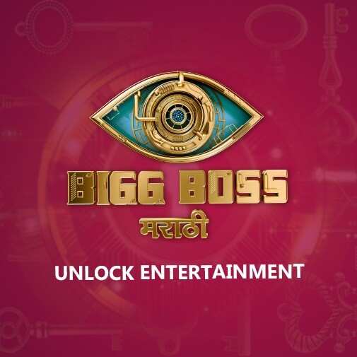 bigg-boss-marathi-३