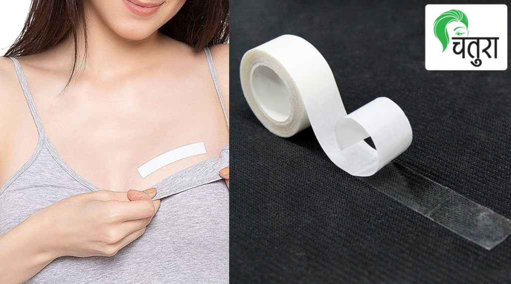 body clothing tape