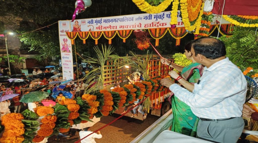 ganesh visarjan navi mum