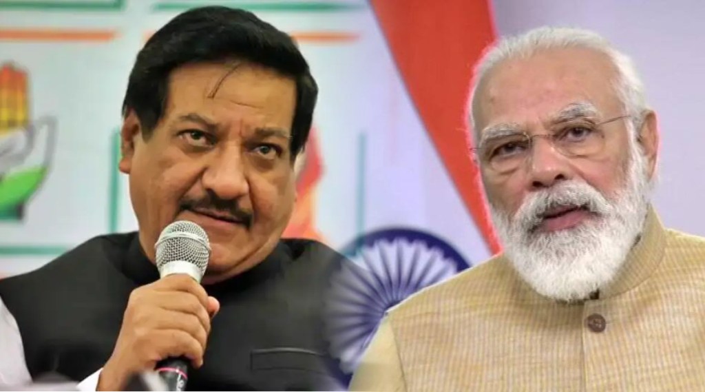 narendra modi prithviraj chavan