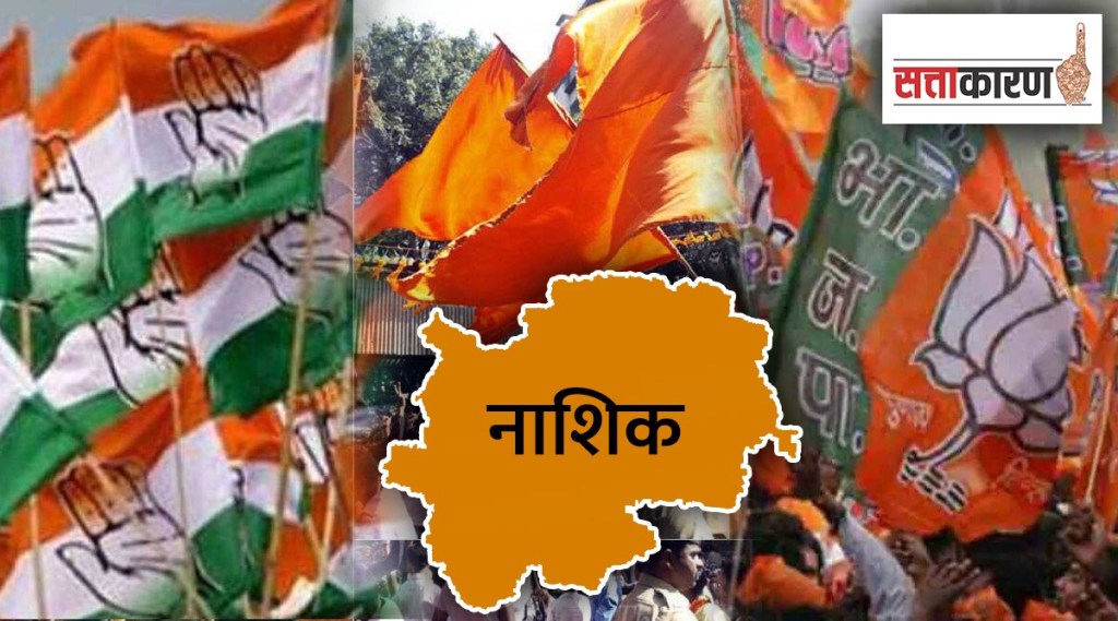 A fresh wind of defection in Nashik mns bjp ncp congress shivsena muncipal carporation eletion