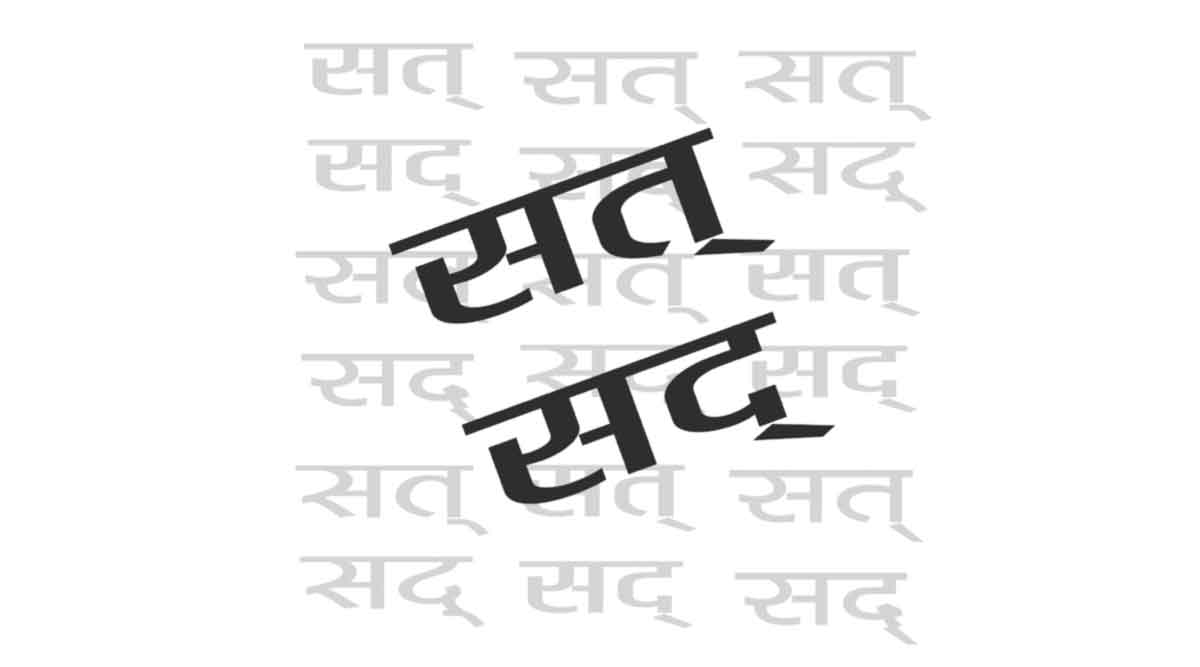 marathi language learning marathi words for reading marathi grammar zws 70