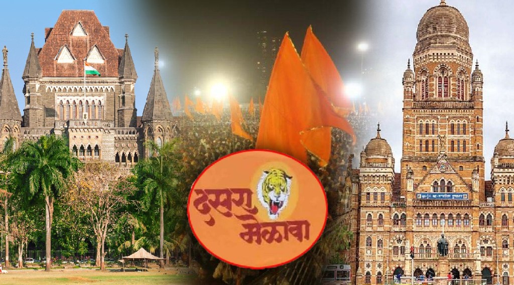 mumbai high court permission repetition shivsena over corporation denied shivsena application dasara melava 2022