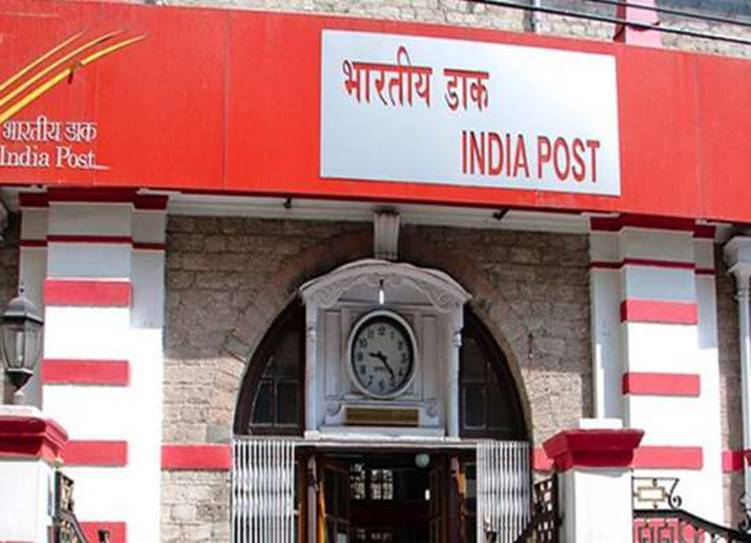 post office term deposit scheme and rates 2022