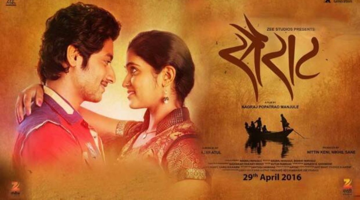 sairat 1