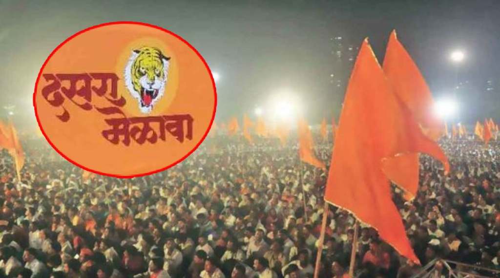 shivsena dussehra melava