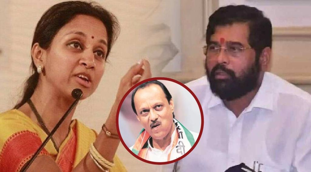 supriya sule ajit pawar eknath shinde