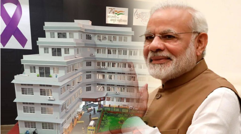 thane cancer hospital narendra modi