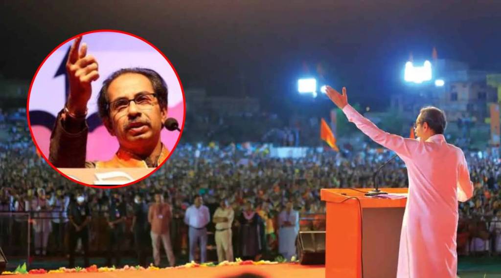 uddhav thackeray rally