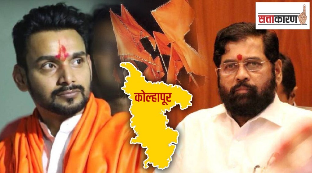 Shiv Sena Dhal Talwar and mp dhairyshil Mane family cm eknath shinde kolhapur