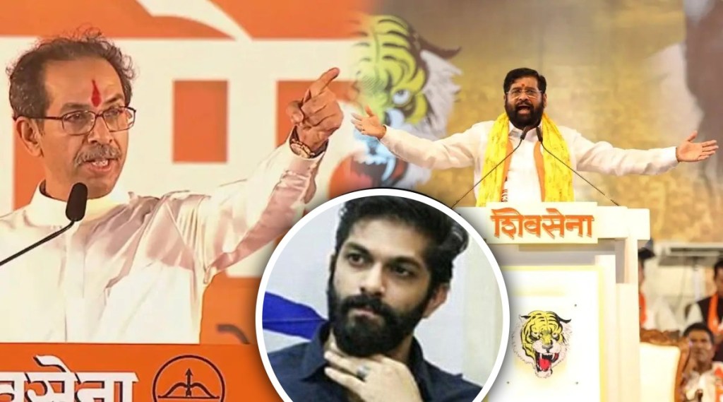 Uddhav Thackeray Amit Thackeray Eknath Shinde (