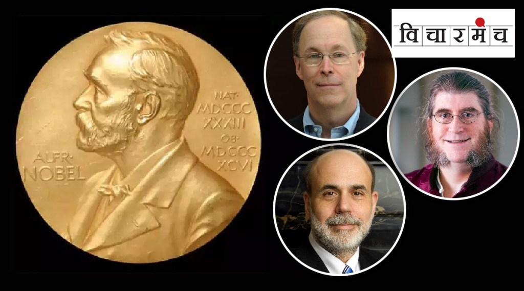 Ben Bernanke, Douglas Diamond and Philip Dybwig awarded Nobel Prize