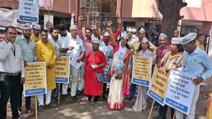 AAP Pune protest