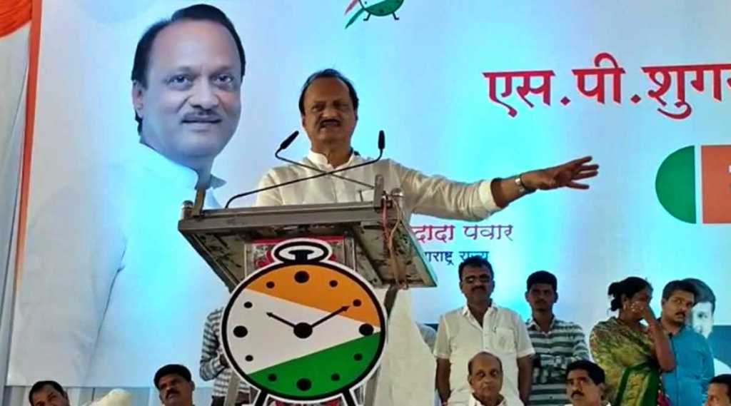 Ajit Pawar in Osmanabad 2