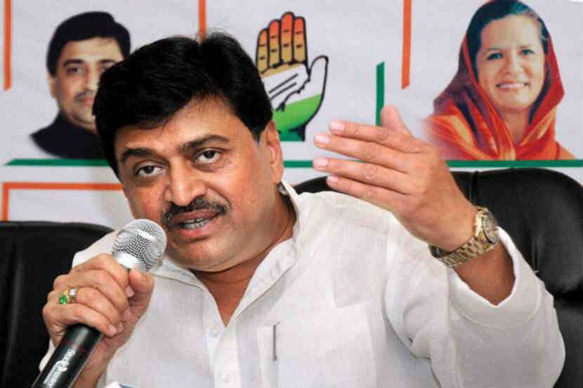 Ashok chavan