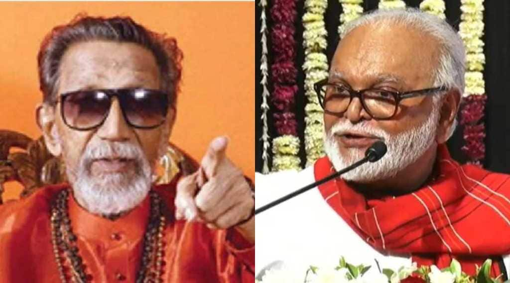 Balasaheb Thackeray Chhagan Bhujbal