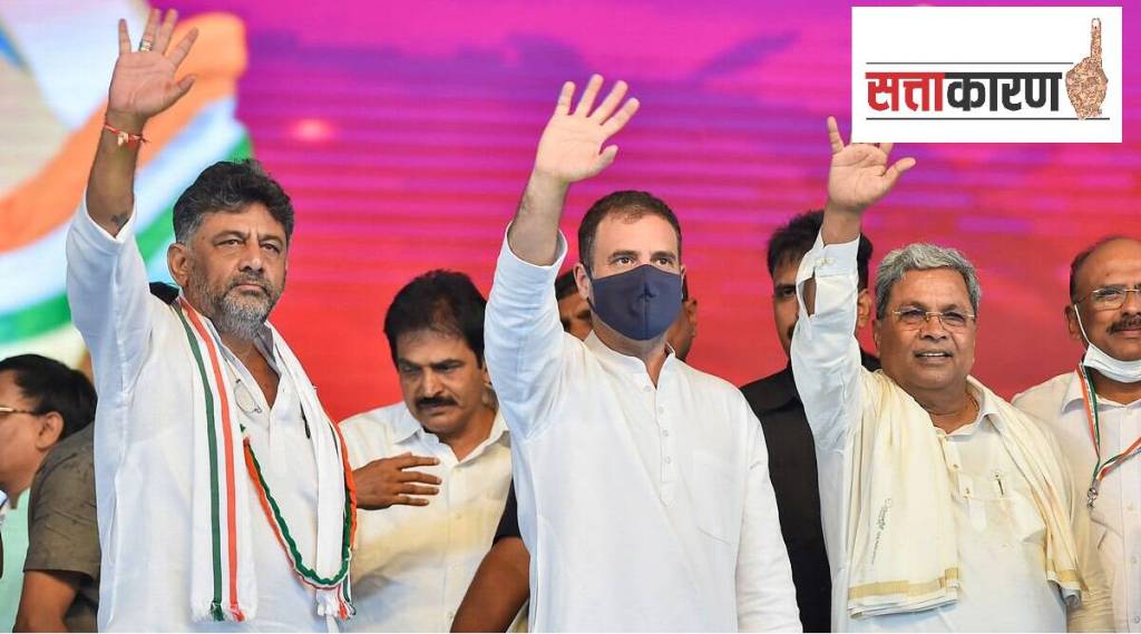 rahul gandhi shivakumar siddharamaiah