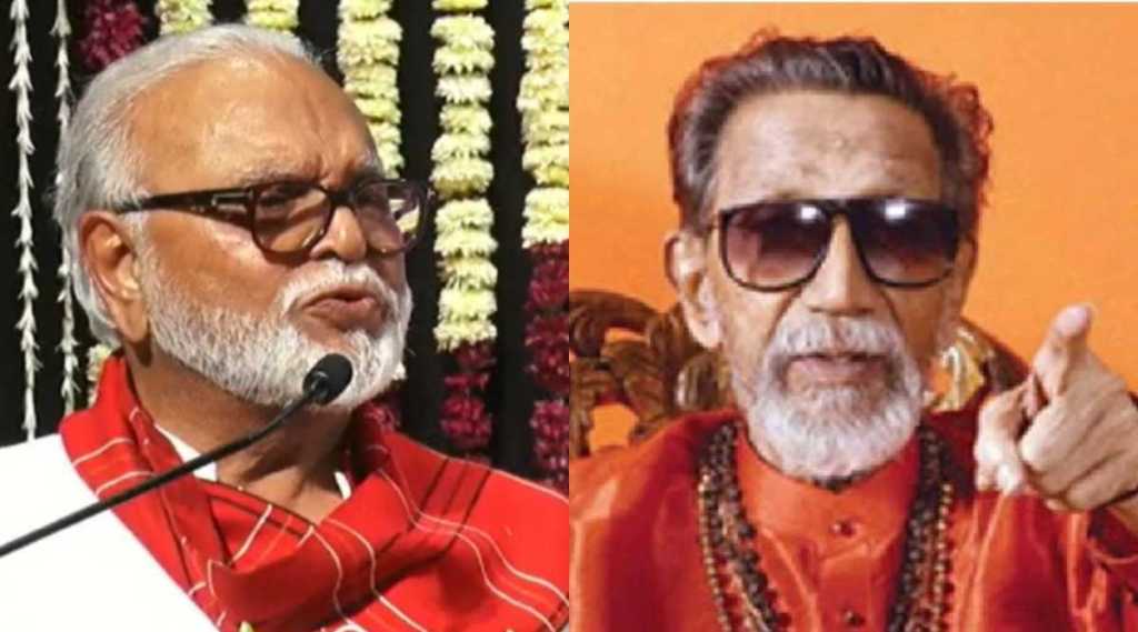 Chhagan Bhujbal Balasaheb Thackeray