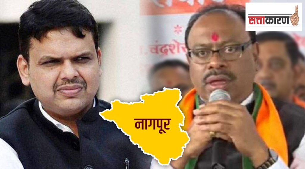 not a single Panchayat Samiti held by BJP in Devendra fadnavis and Chandrashelhar Bawankule`s Nagpur