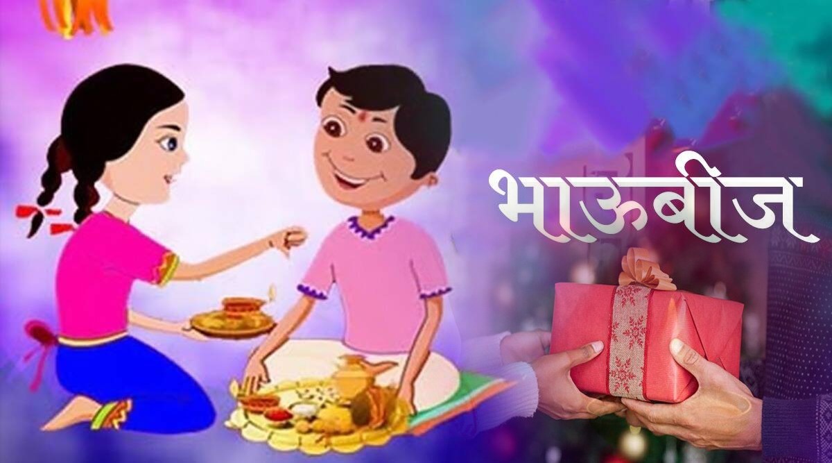 Bhai Dooj Gifts for Brother Online | Send Bhaubeej Gifts for Brother|  FlowerAura