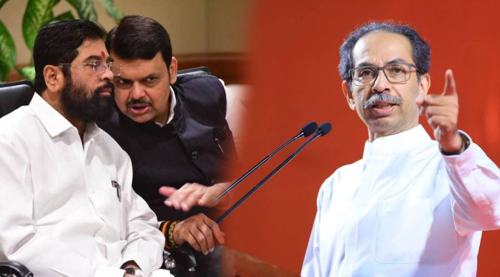 Eknath Shinde Devendra Fadnavis Uddhav Thackeray