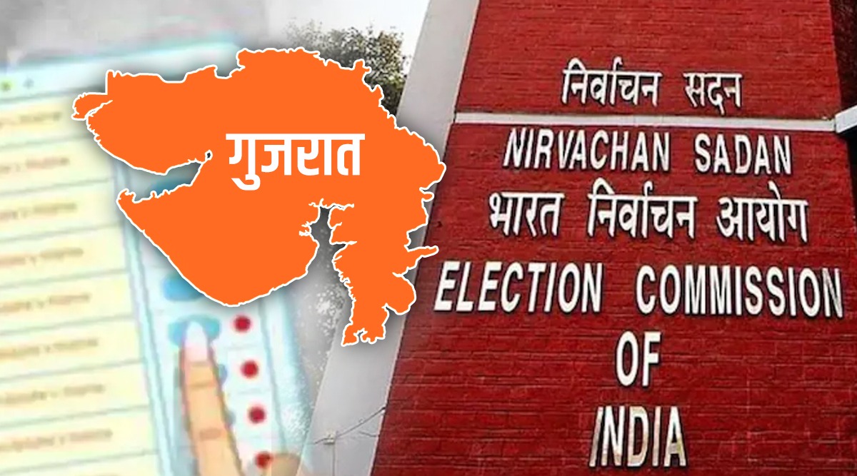 Gujarat Assembly Election निवडणूक आयोगाची आज पत्रकार परिषद