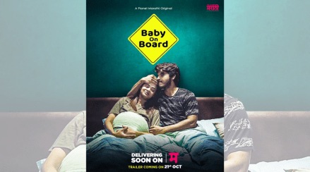 baby on board poster