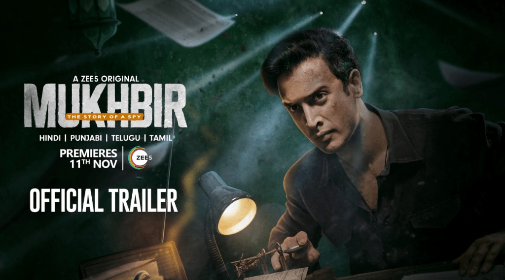 mukhbir trailer