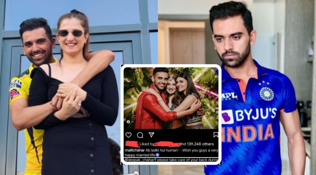 Deepak Chahar sister comment On taking care of Back in Honeymoon