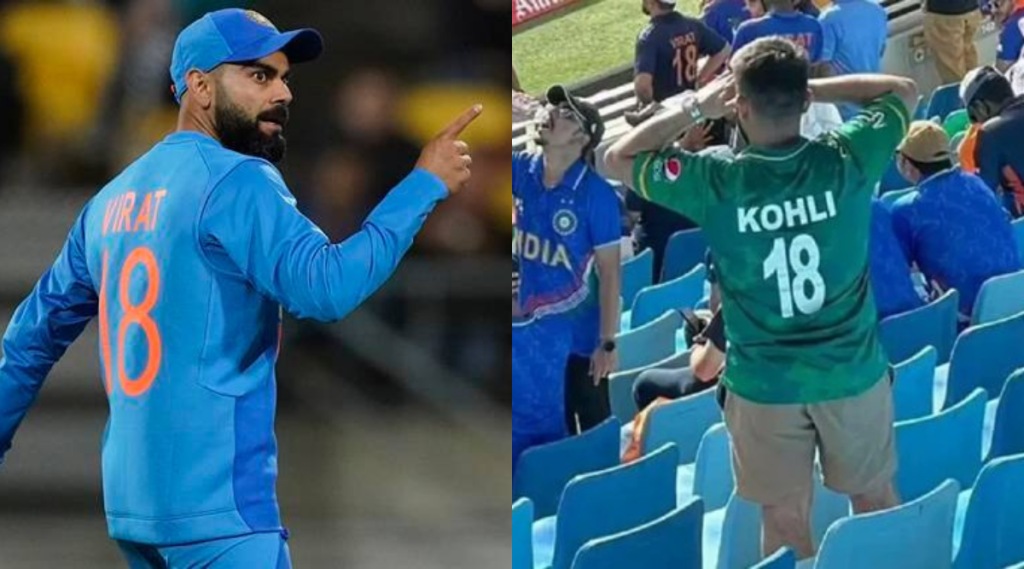 IND vs Pak Virat Kohli name and Jersey Number on Pakistani jersey watch emotional moment in t 20 world cup