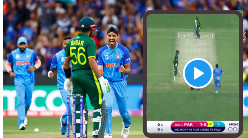 IND vs PAK Arshdeep Singh Babar Azam and Muhammad Rizwan Wickets Viral Video Virat Kohli Praises