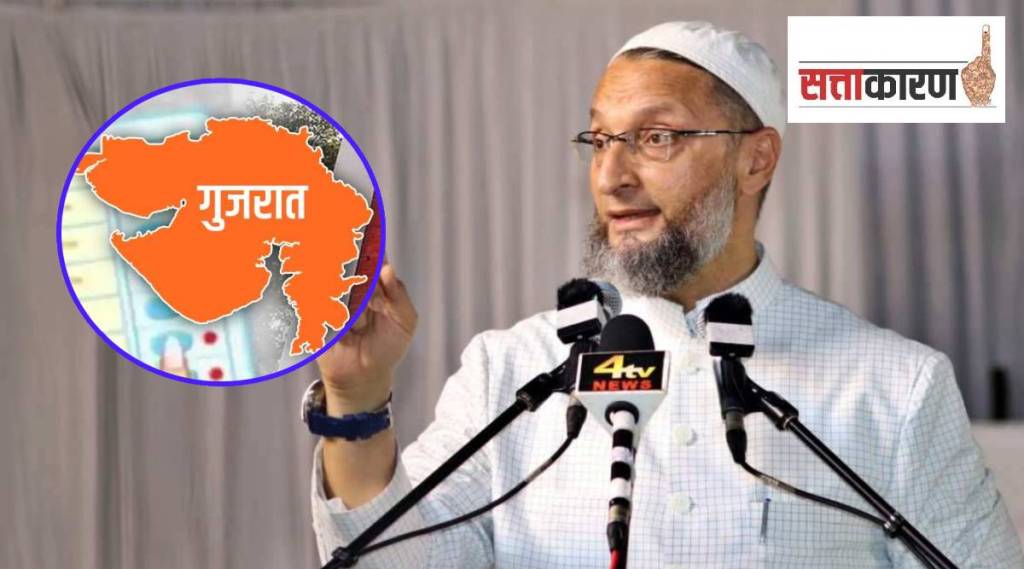 GUJARAT ELECTION AND AIMIM AND ASADUDDIN OWAISI