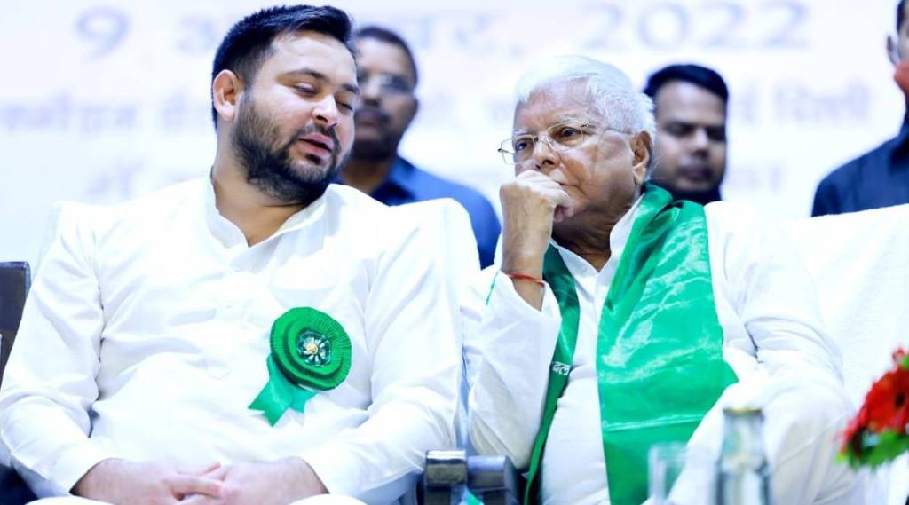 Lalau Prasad Yadav Tejashwi Yadav