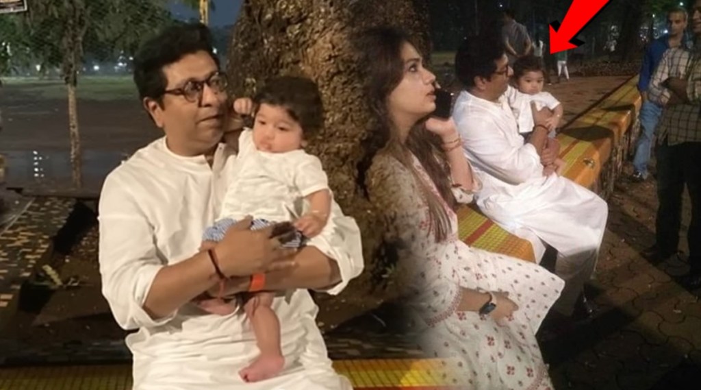 MNS Chief Raj Thackeray with grandson