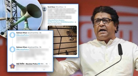 MNS Raj Thackeray Loudspeaker1