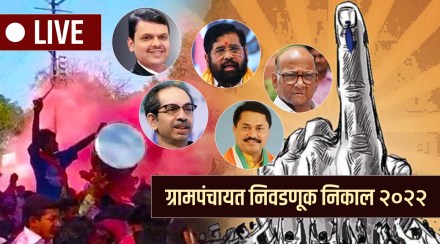 Maharashtra Gram Panchayat Election Results 2022 Live News