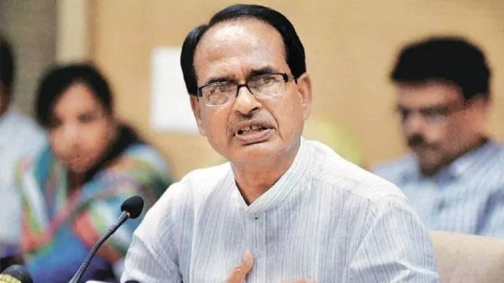 mp cm shivraj Singh Chauhan campaign in Pune for investments in Madhya Pradesh pune