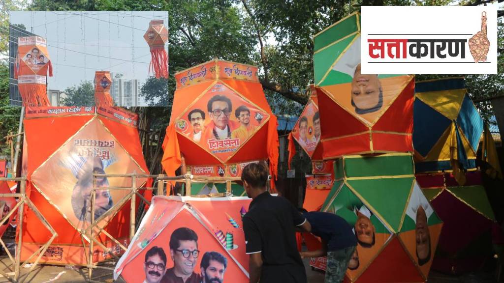 ncp bjp thackeray group shinde group congress mns political parties diwali latern on road in mumbai