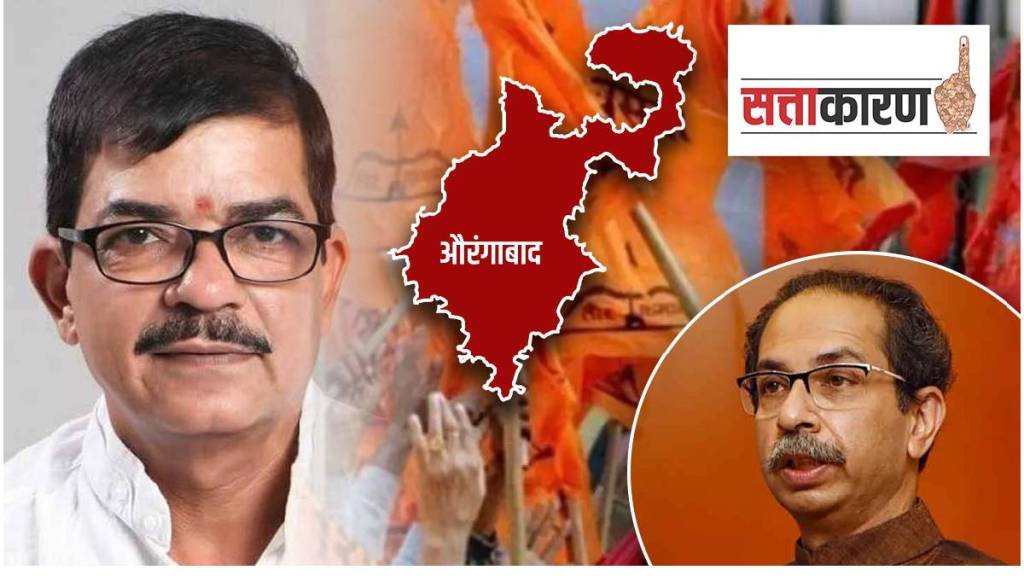 shivsena uddhav thackeray aurangabad kishanchand tanwani election preparation ambadas danve chandrkant khaire