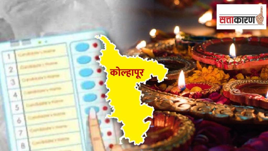 election still far why expenses in diwali festival policy all politicians in kolhapur