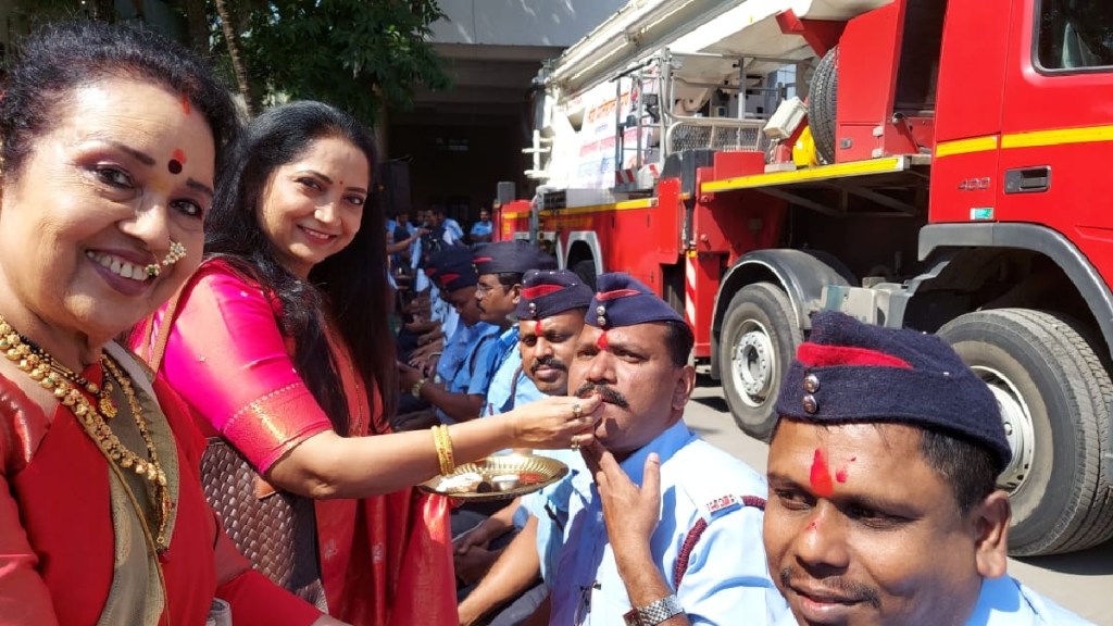 Bhoi Pratishthan celebrate bhaubeej Fire Department head office ganj peth pune