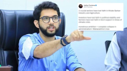 aditya thackeray tweet