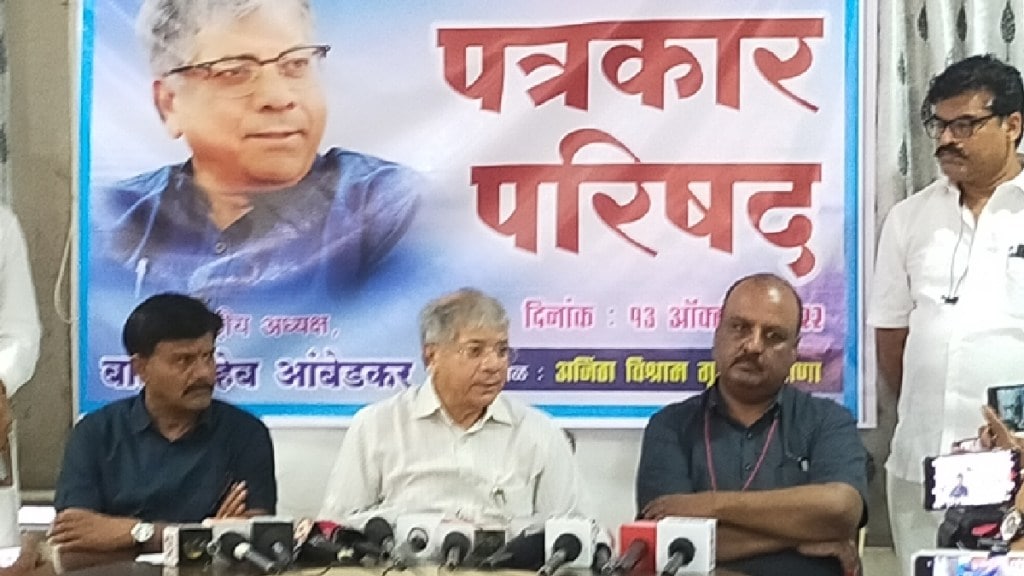 adv prakash ambedkar talk rss chief mohan bhagwat economic status central government nagpur